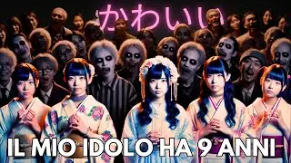 Fanatici e fanciulle: il lato oscuro della IDOL CULTURE giapponese