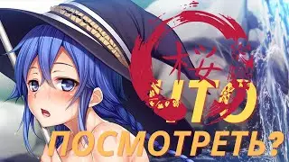 Что посмотреть? Аниме - Реинкарнация безработного