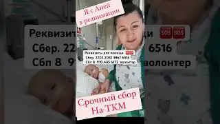Я так боюсь потерять тебя
