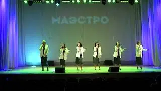 Госэкзамен 21.06.2023 - Ансамбль АНИМА "Маэстро" (г.Гродно)