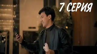 МИЛЛИОНЕРЫ ИЗ ОБЩАГИ 7 СЕРИЯ #миллионерыизобщаги