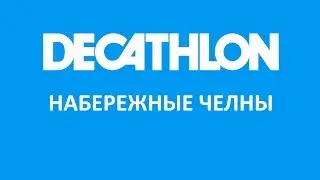Подпишись на нас