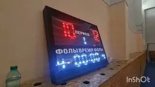 Бк Аб-Бк Дружба кубок г.Бийска 2023-2024