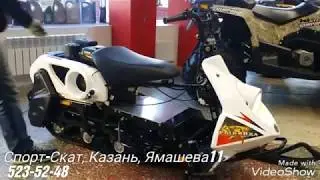 Разборка и сборка снегохода 