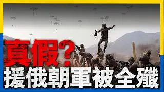 全球熱點追蹤：俄軍集結瞬間遭海馬斯精准打擊，北約500億貸款助烏抗俄，俄軍多線受挫被迫轉守，以色列曝光隱身無人機，4.5萬人！美日聯合軍演規模空前#新聞 #俄羅斯 #烏克蘭 #軍事
