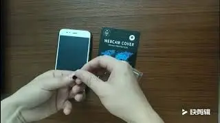 как скрыться из поля зрения