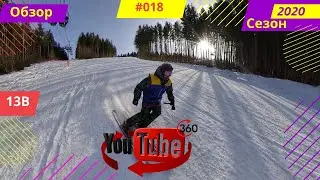 13B Красная трасса Буковель\Обзор в 360 \Сезон 2019-2020 Bukovel