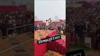 UP SE PARDHAN | HARENDRA NAGAR | ROHIT SARDHANA | #shorts #viral #trending #elvishyadav #newsong