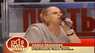 Ток шоу 'Пусть говорят' о сериале 'Не родись красивой',
