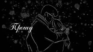 калыбельная- текст песни