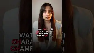 Как читается CH 