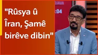 Dr. Azad Elî: Rûsya û Îran, Şamê birêve dibin