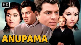 धर्मेंद्र शशिकला की अनदेखी दिल देहेला देने वाली रोमांटिक मूवी | ANUPAMA (1996) | B & W HD MOVIE |