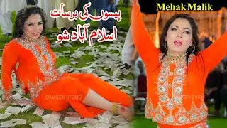 Mehak Malik | Motorway Tay Bus Aa Gai | Dance Performance 2023