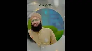 Milad Title Kalam 2023  | Milad Ho Raha Hai  #hafiztahirqadri  #shorts #eidemiladunnabi #islamic