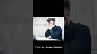Бабушка проклинает мошенника из Украины