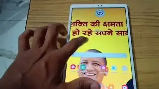 योगी बाबा के Tablet का epic review | आपको जरूर देखना चाहिए |  2022