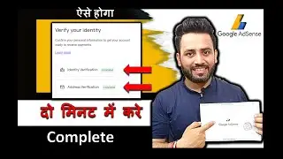 AdSense address verification | AdSense address change | Identity verification AdSense | Google pin