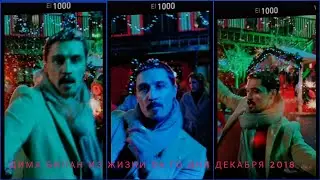 #димабилан