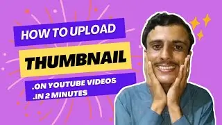 How to upload thumbnail on YouTube videos|YouTube ki video pe thumbnail kaise lagaye