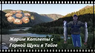 К БОЛЬШИМ УБИНСКИМ ПОРОГАМ | РЫБАЛКА В ТАЙГЕ | ЧАСТЬ 1