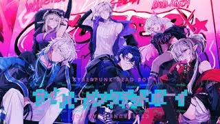 サイバーパンクデッドボーイ (CYBERPUNK DEAD BOY) / Kazuha × Envs × Daylaney × Zellem × Wilona × Zoomdesu 【歌ってみた】