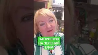 #shorts #иратвбелаяцерковь #білацерква #влог