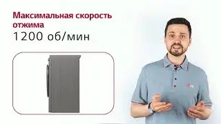 Стиральная машина LG F2J6HS8S