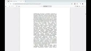 part 2 Armenian Genocide, Геноцид Армян Западная Армения в годы Первой мировой войны Ցեղասպանություն