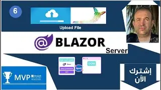 @Blazor Server #06 : Upload image تحميل الصور