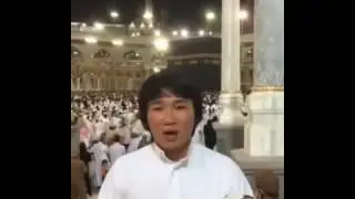 Кайрат Нуртас Меккеде