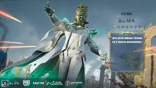 Силя за 60 юси) пубг мобайл pubg mobile x suit