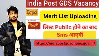 India Post GDS Result 2023 | India Post GDS Cut Off 2023 | India Post Merit List 2023 | GDS Cut Off