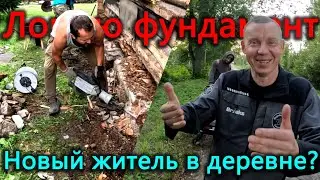 I took a jackhammer and am destroying the foundation of the house I live in. We have a new immigr...