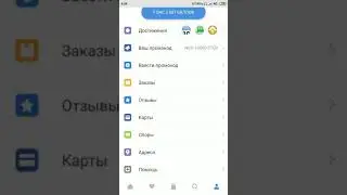 #PANDAO ПРОМОКОДЫ 2018-2019 для новичков