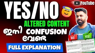 Altered Content എന്തു കൊടുക്കും YES/NO 😇 | ഇനി Confusion വേണ്ട 😀 | Malayalam #youtubestudio