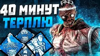 ВСЮ ИГРУ УБЕГАЮ ОТ ДОКТОРА И ОНИ, РАНДОМЫ СГОВОРИЛИСЬ ПРОТИВ МЕНЯ #36 | Dead by Daylight
