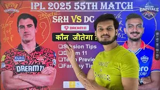 Hyderabad vs delhi today prediction, srh vs dc 55th match prediction, srh vs dc today prediction