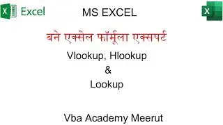 How to apply Vlookup, Hlookup, Lookup formula kaise lagaye.
