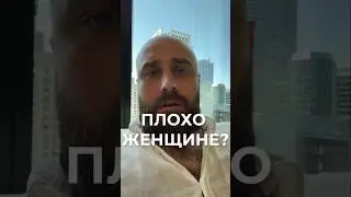 Согласны? 