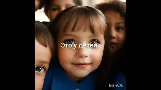Глаза детей