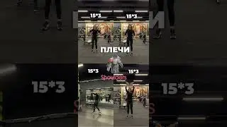 #жиросжигание #спорт #нутрициолог #пп #жир #тренер #какпохудеть #похудение