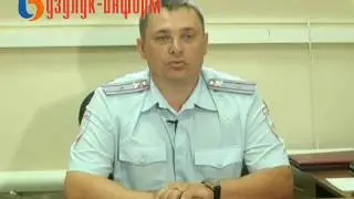 ГИБДД отмечает 80-ти летний юбилей!