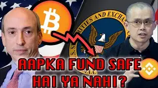 🚨IMP UPDATE! BINANCE FUNDS FREEZE FINAL DECISION | Binance investigation in FRANCE | BCCI Ban Crypto