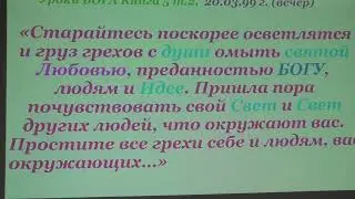 Уроки Бога. Сергей Коваленко