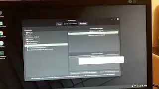 Настройка горячих клавиш в Linux mint (мята) на примере регулировки громкости