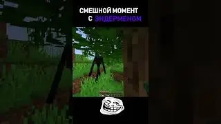 💀Смешной момент с эндерменом💀 #Shorts #minecraft #майнкрафт #trending #viral #meme #funny #fyp