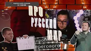 В Харькове как в Харькове / Чат рулетка