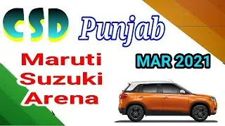 CSD Car Price List Mar 2021 मारुति सुजुकी अरेना पंजाब रेट लिस्ट