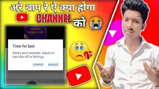 Time for bed || time for bed in YouTube || how to slove time for bad problem in YouTube